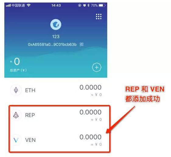 imtoken怎么看钱包地址_imtoken钱包地址查看_token钱包地址在哪生成