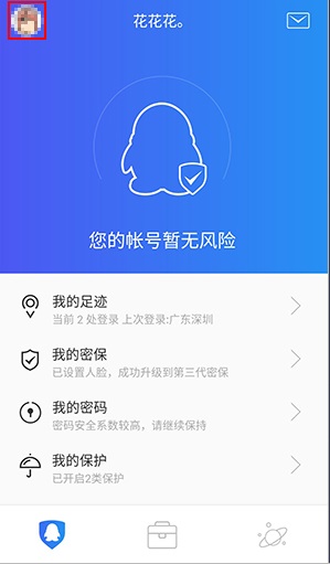 imtoken怎么退出账号-imToken账号退出教程：简单几步操作，保障账号安全