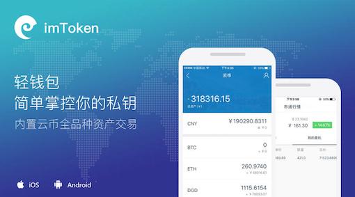 钱包使用教程_imtoken钱包怎么使用最_钱包使用时间