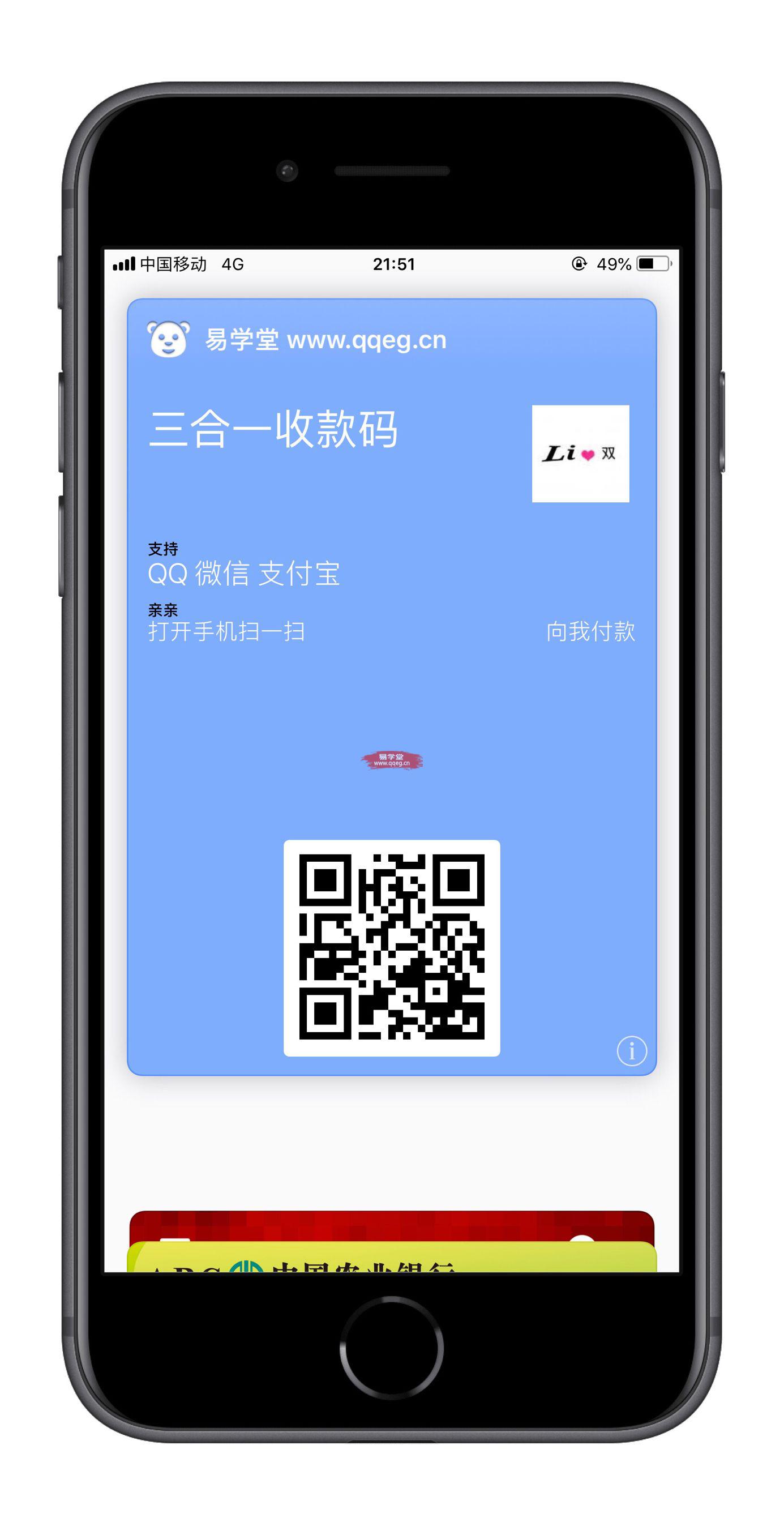 imtoken钱包密码修改_imtoken支付密码几位数_imtoken支付密码修改