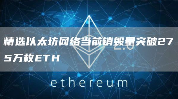 imtoken eth主网_imtoken等待打包_主网是什么意思