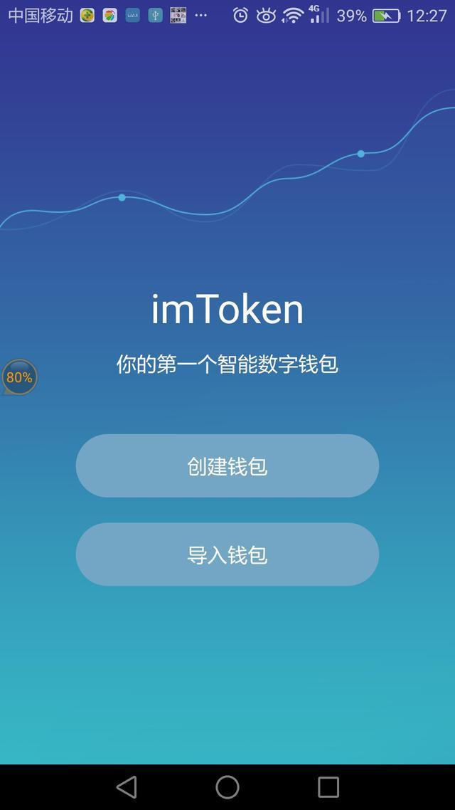 imtoken转到交易所_转到交易所的币快还是钱包_imtoken怎么转到交易所