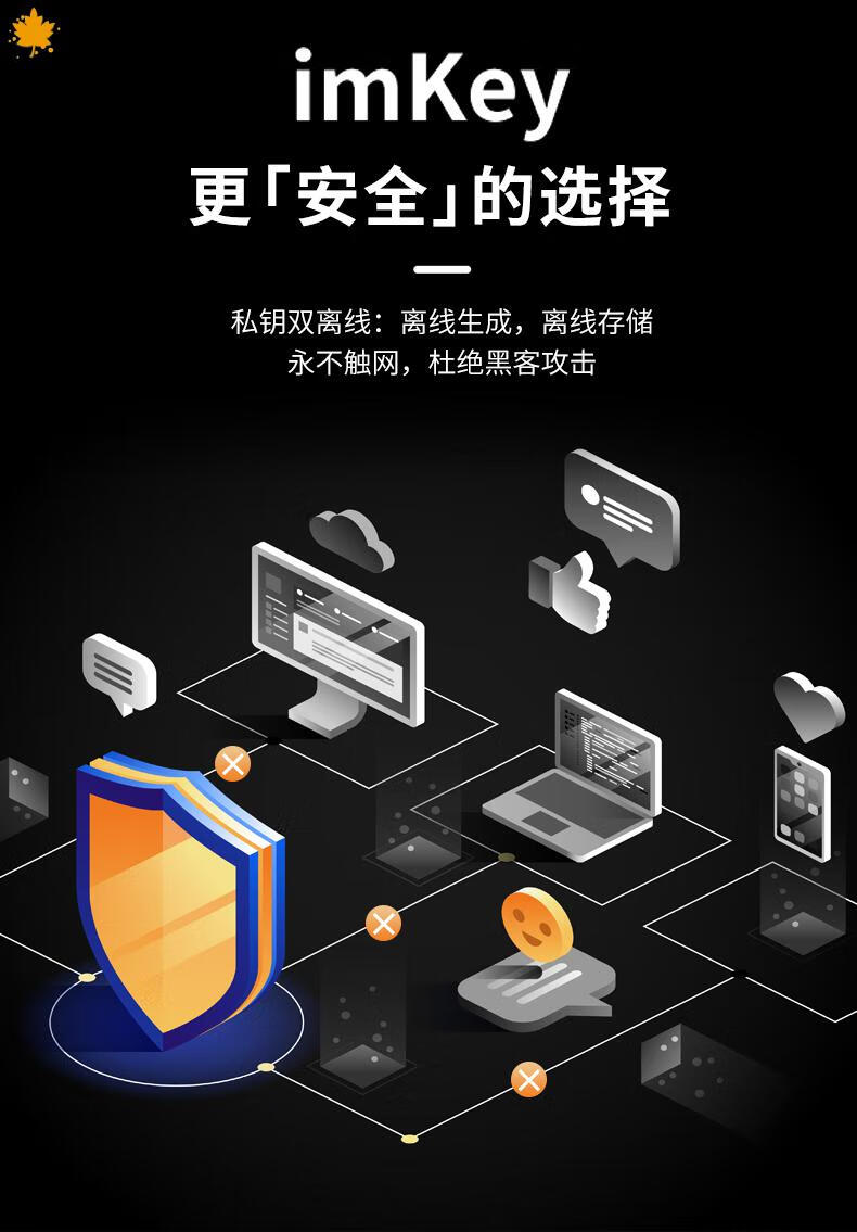 imtoken钱包_imtoken钱包视频教学_imtoken钱包使用说明