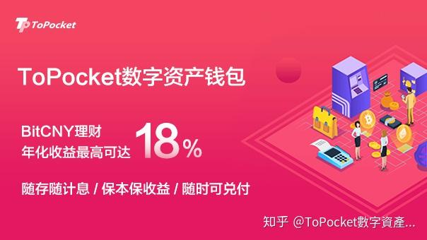 imtoken钱包如何添加钱包_钱包添加交通卡_钱包添加交通卡6位密码