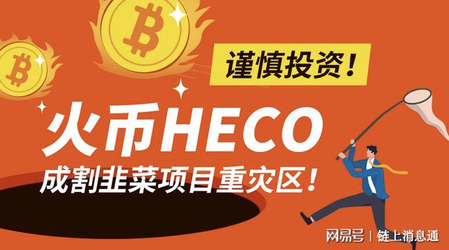 imtoken怎么登陆火币_imtoken怎么登陆火币_imtoken怎么登陆火币