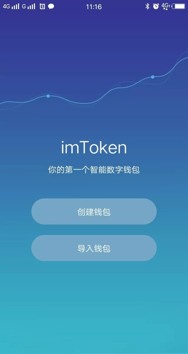 imtoken的密码忘了怎么办-imToken钱包密码忘记怎么办？找回密码方法详解