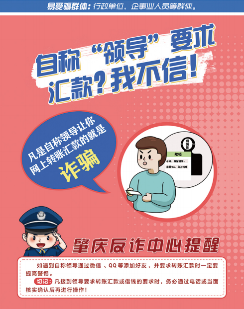 imtoken骗局_骗局面包有毒_骗局骗来的航母功臣