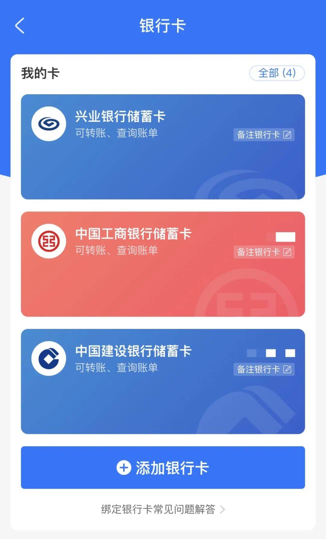 im钱包转账手续费多少-im 钱包转账手续费：灵活设定，满足不同需求