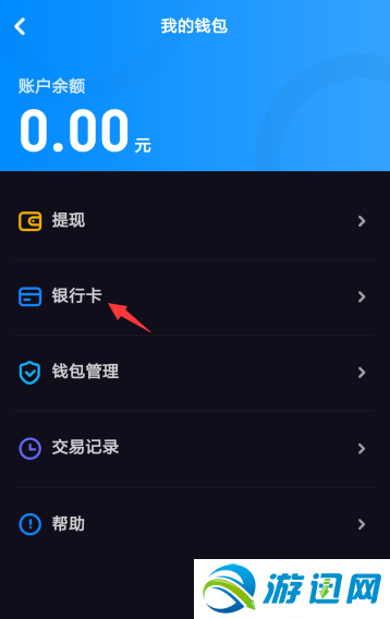 imtoken钱包操作指南_imtokey钱包_imtoken钱包怎么操作