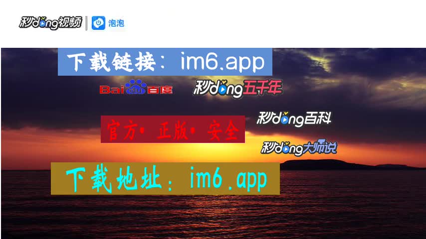 钱包下载官网_im钱包官方下载地址_下载π钱包