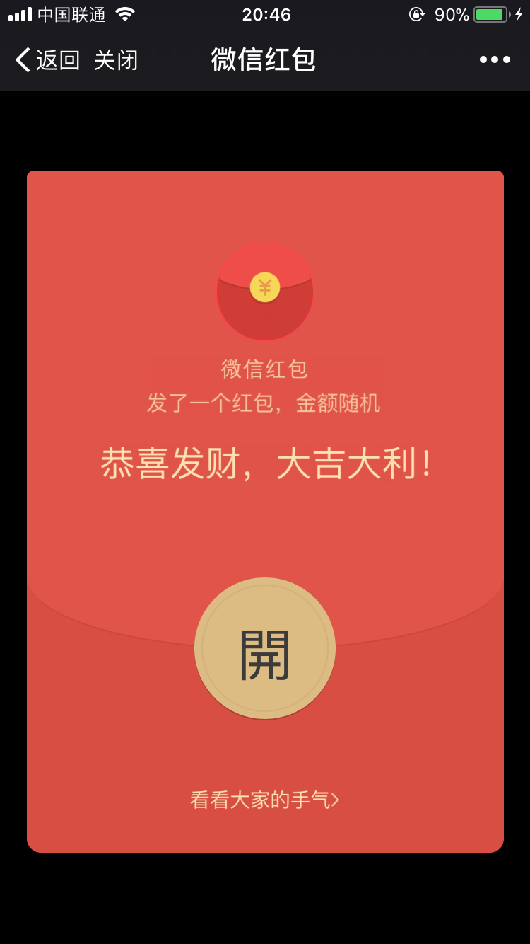 下载π钱包_im钱包官方下载地址_钱包下载官网