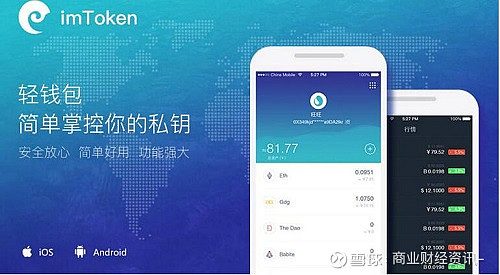 imtoken国际版怎么设置_imtoken国内版_imtoken海外版