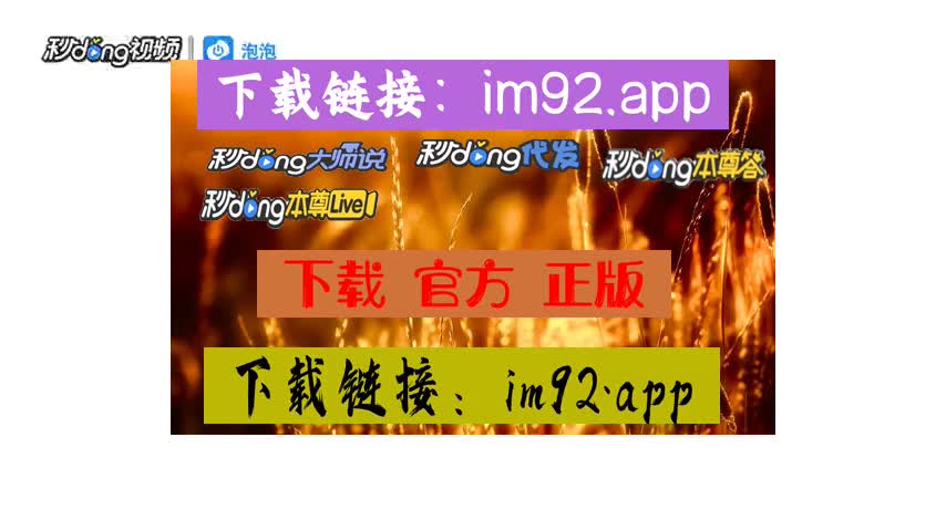 im钱包app官方下载二维码_钱包app首页_扫码钱包下载