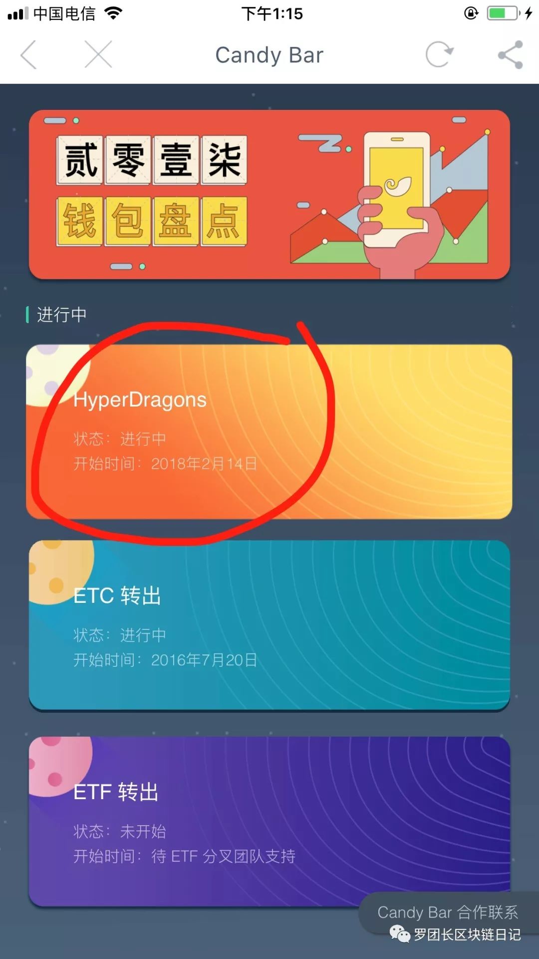 如何在imtoken上发币_imtoken币种_imtoken的lon币