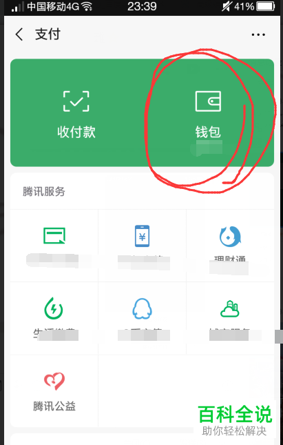 热钱包安全还是交易所_imtoken属于热钱包吗_热钱包是什么意思