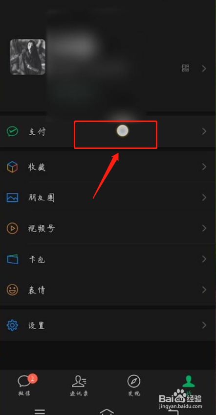 IM钱包APP手机提示风险_沃钱包存在安全风险_关于苹果钱包的风控