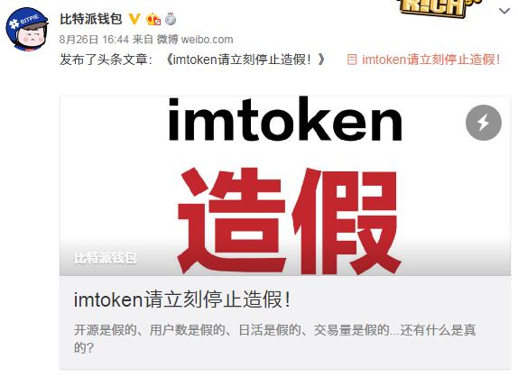 注销imtoken钱包_如何注销imtoken_imtoken等待打包