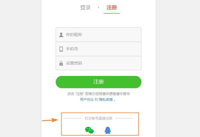 imtoken如何注册-数字货币时代，imToken 注册过程全揭秘！你准备好了吗？