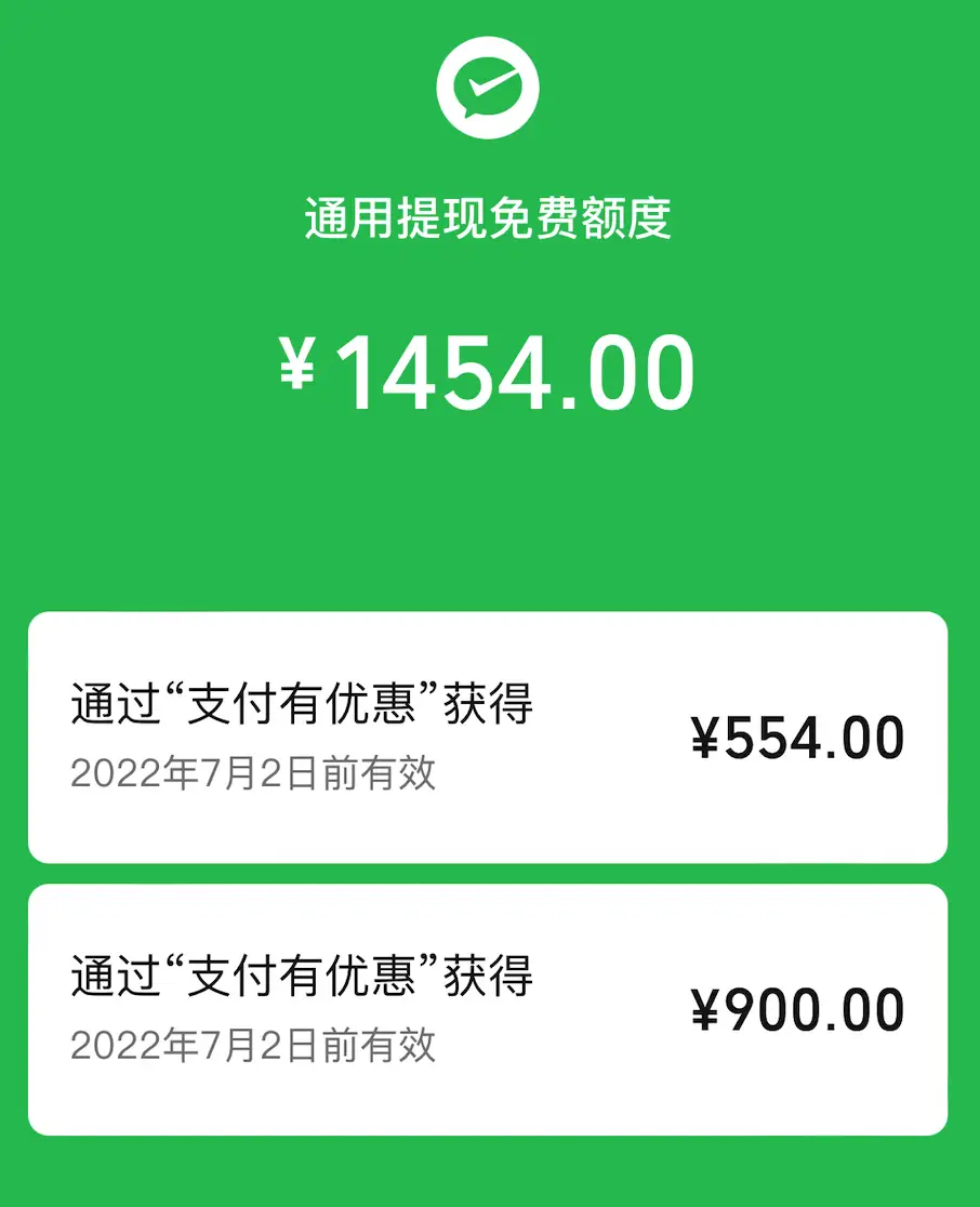 转账手续费有限制吗_转账手续费有发票吗_imtoken转账有手续费吗