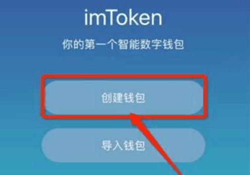 imtoken是真的吗-新手必看：imToken 钱包是否可靠？我的亲身体验告诉你