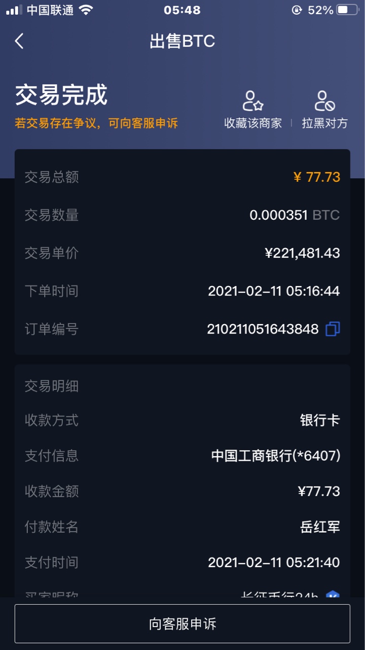 im钱包怎么提现到欧易_im钱包怎么提现到欧易_im钱包怎么提现到欧易