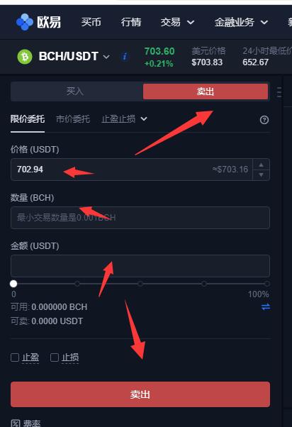 im钱包怎么提现到欧易_im钱包怎么提现到欧易_im钱包怎么提现到欧易