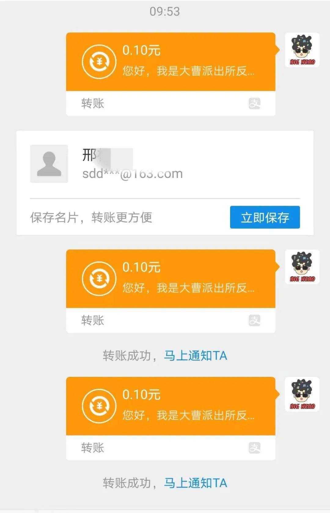 imtoken会冻结吗_imtoken被冻结怎么处理_冻结处理说明