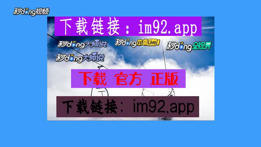 imtoken苹果手机如何下载-苹果手机安装 imToken 教程，数字货币小达人带你轻松搞定