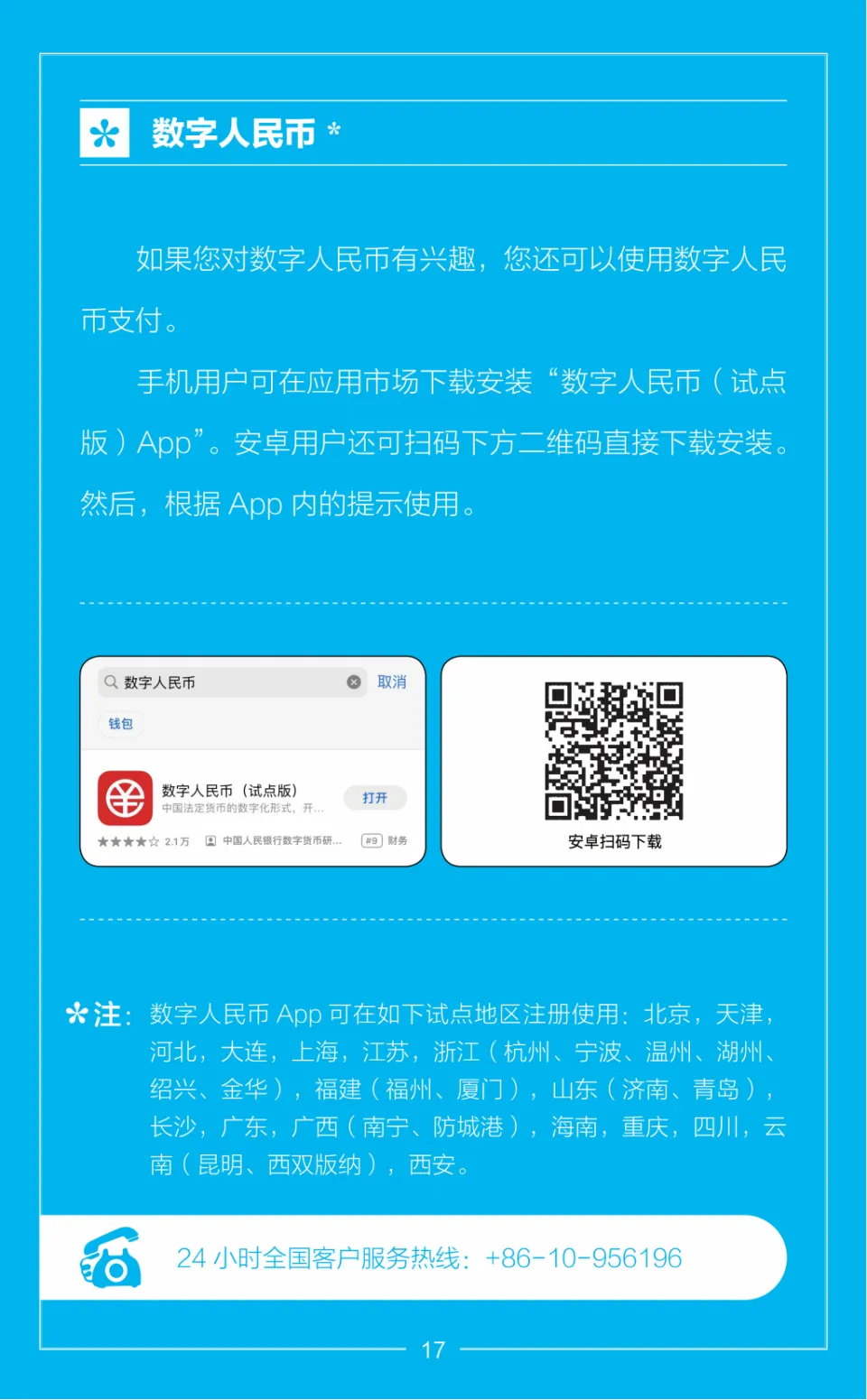 imtoken钱包使用教程实时_钱包token_imtoken钱包操作流程