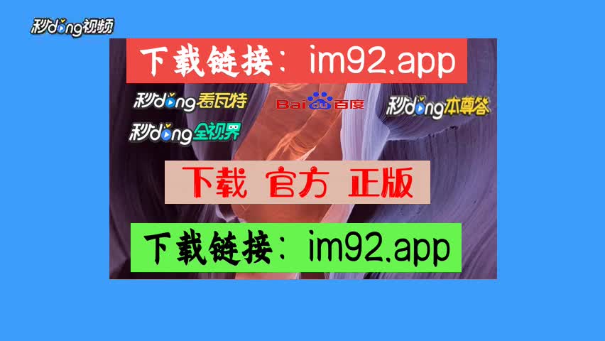 苹果手机imtoken下载_imtoken苹果下载链接_imtoken苹果本地下载