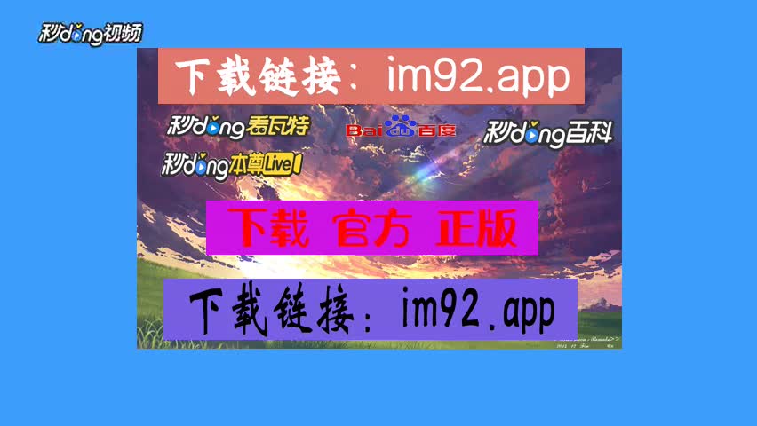 imtoken苹果本地下载_imtoken苹果下载链接_苹果手机imtoken下载