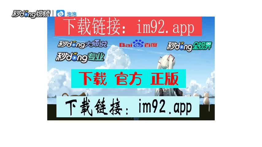 imtoken忘记密码教程视频_imtoken密码忘了怎么办_imtoken密码怎么找回