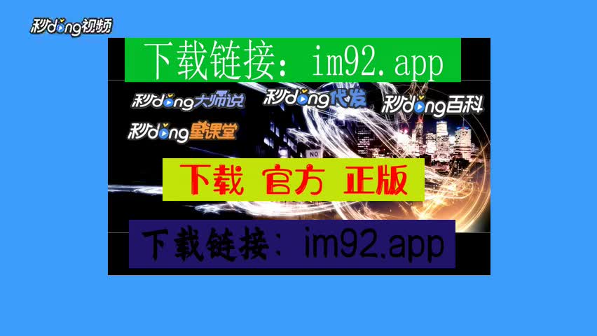termux官网安装_汽修宝app下载官网安装_imtoken官网app 安装