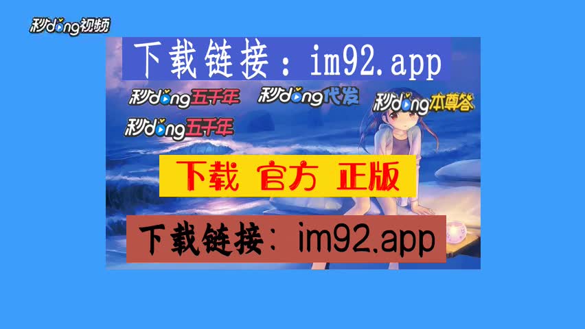 imtoken官网app 安装_termux官网安装_汽修宝app下载官网安装