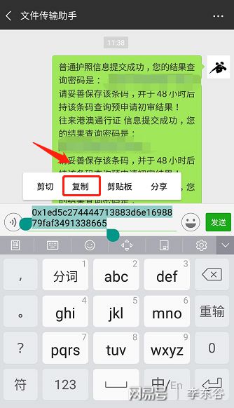 imtoken的钱包地址_钱包地址怎么获取_钱包地址可以追踪到人吗