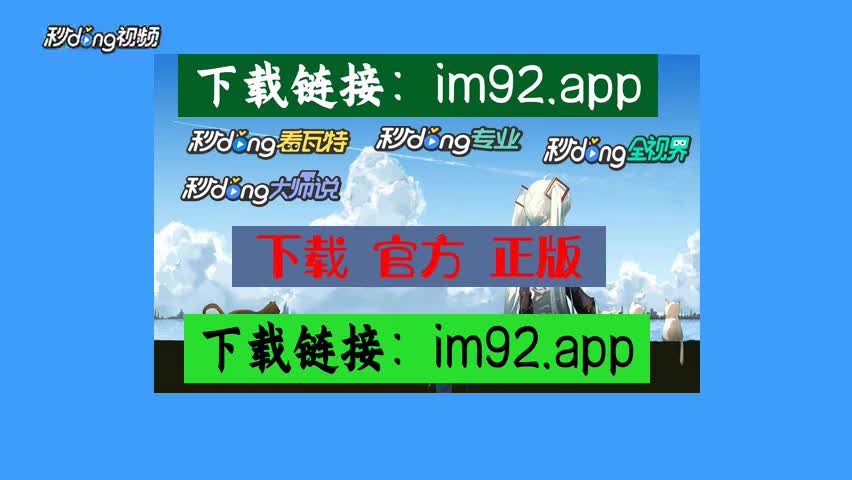 钱包官网下载_钱包官网下载app最新版本_imtoken官网钱包2.0