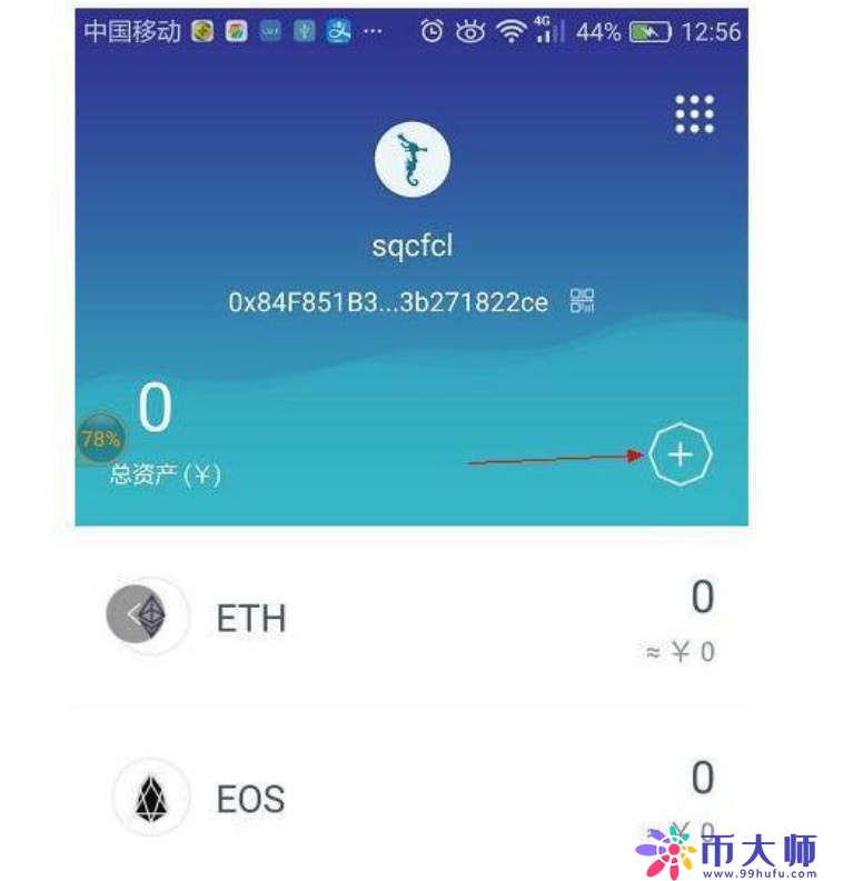 币发BIFA官网最新下载地址_imtoken怎么发币_币发娱乐app官网下载入口