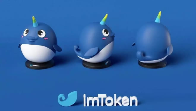 imtoken钱包被冻结_im钱包冻结_imtoken会被官方冻结吗