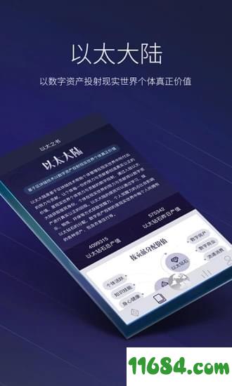 查看浏览过的历史记录百度_查看本机ip_怎么查看imtoken