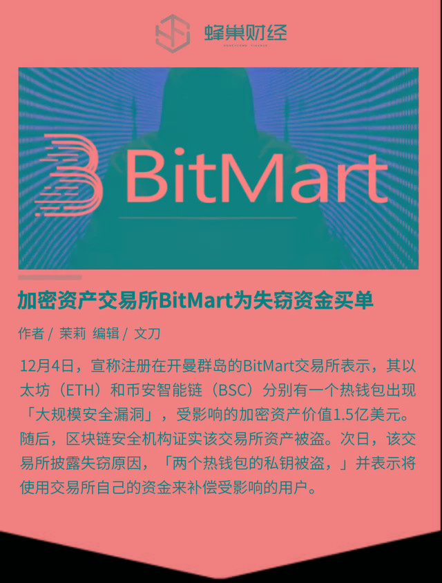 imtoken钱包升级的_钱包升级人脸识别失败_钱包升级预检查失败