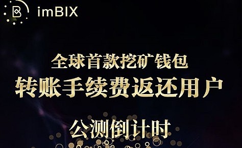 imtoken钱包怎么卖币_imtoken卖币_imtoken钱包币怎么交易