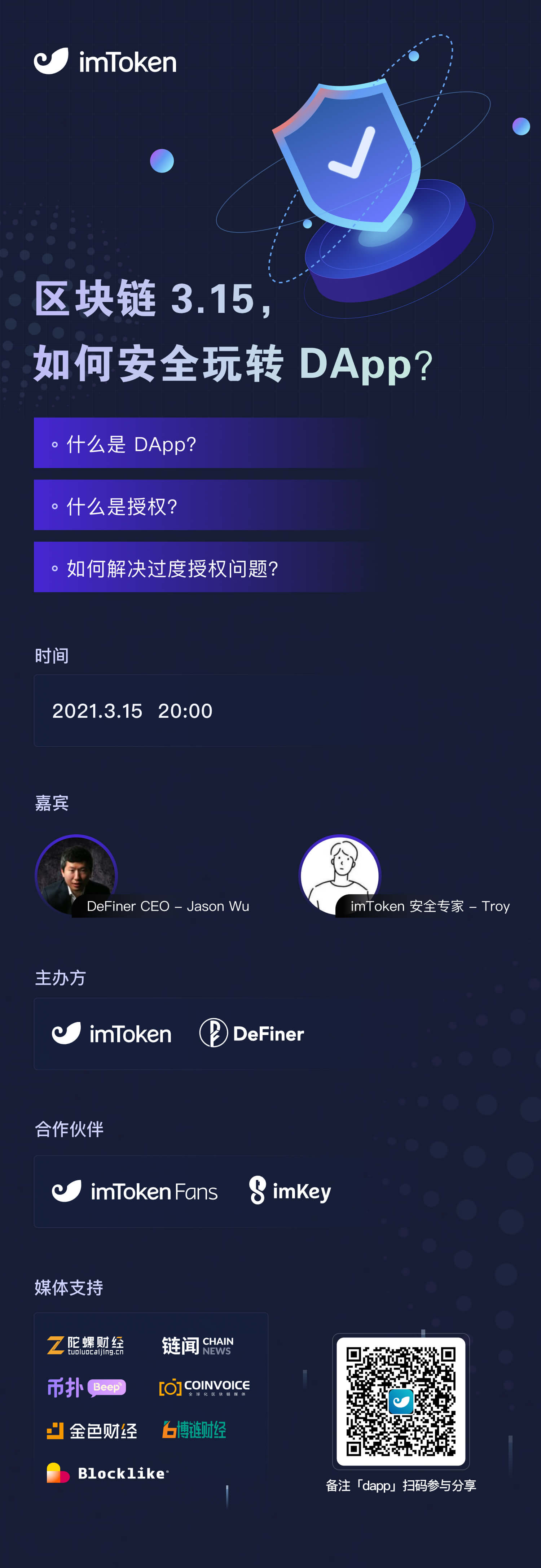 imtoken钱包被盗案例太多-imToken 钱包被盗事件频发，用户安全意识亟待提高