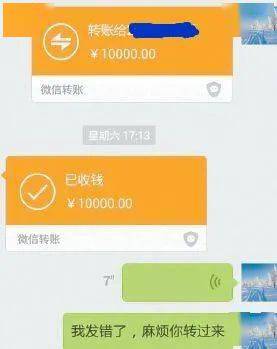 转账无法获取验证码_imtoken无法转账_转账无法转入什么情况
