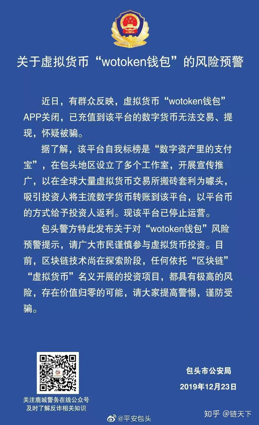 im钱包假u生成_假微信钱包生成器app_假钱包怎么制作的