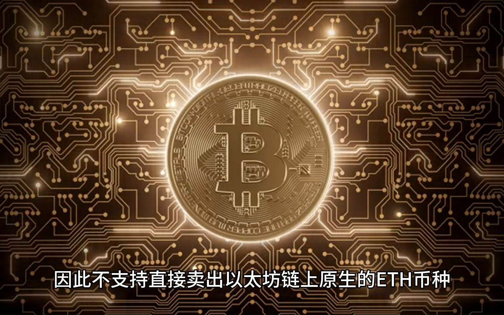 imtoken停止中国用户-ImToken 突然宣布不再服务中国用户，用户资产何去何从？