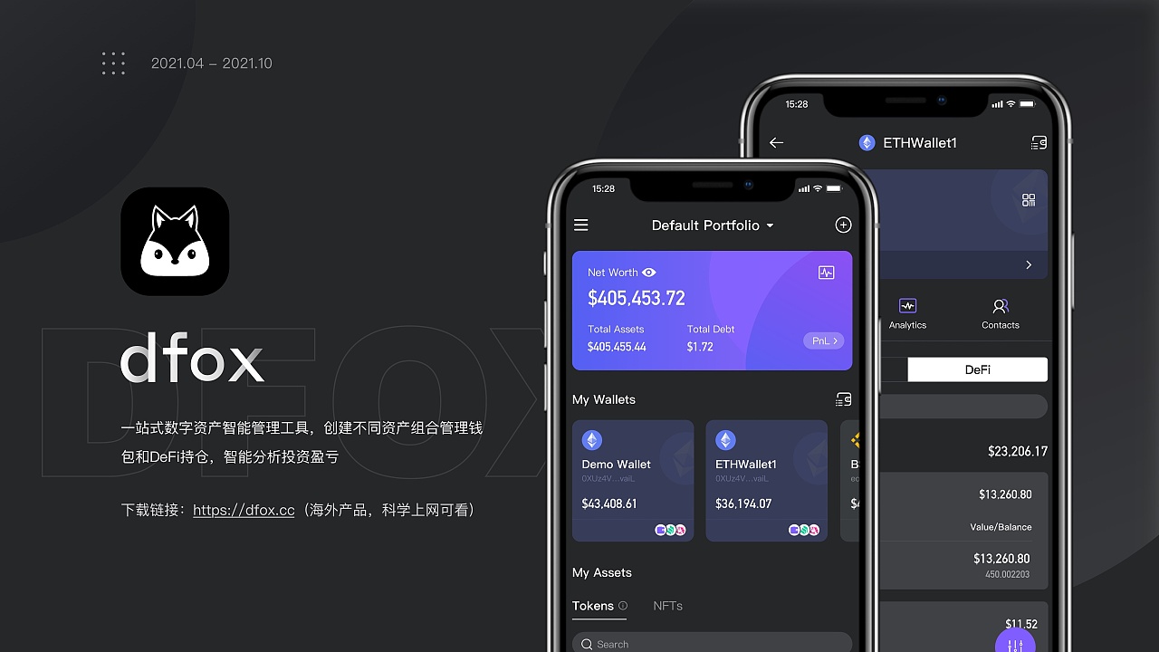 imtoken百度百科_百科百度百科_百科百度肖战