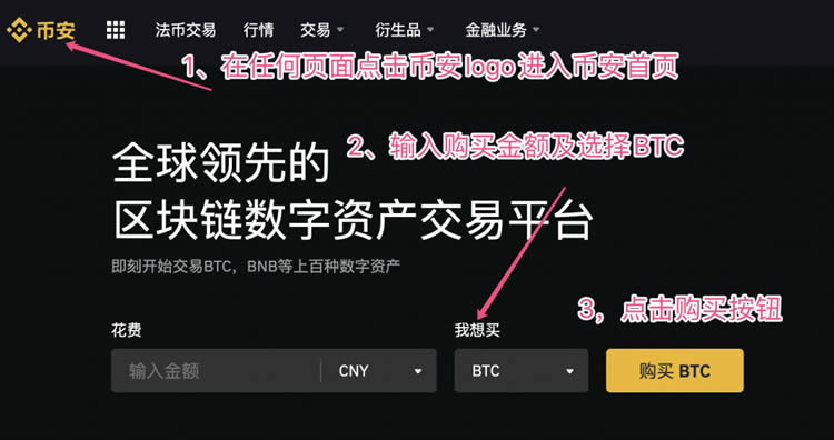 添加窗口小工具_imtoken怎么添加btc_添加途经点