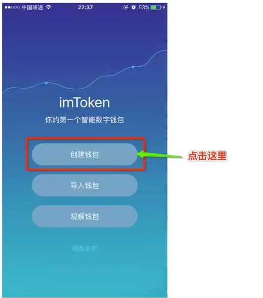 imtoken添加钱包公钥地址-ImToken 添加钱包公钥地址的简单教程，快来看看吧