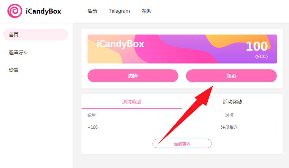 怎样退出钱包app_钱包如何退出登录_imtoken钱包怎么样退出应