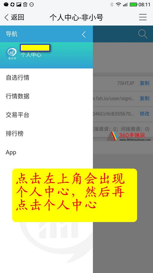 修改身份认证信息_可以修改实名认证的身份证号_imtoken身份名可以修改吗